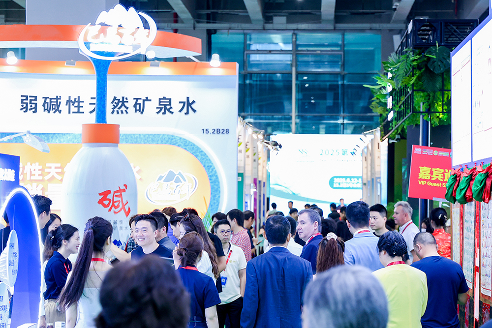 2026廣州高端水展  (7).jpg