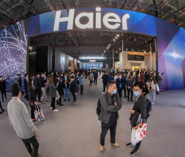 中國家電及消費電子博覽會