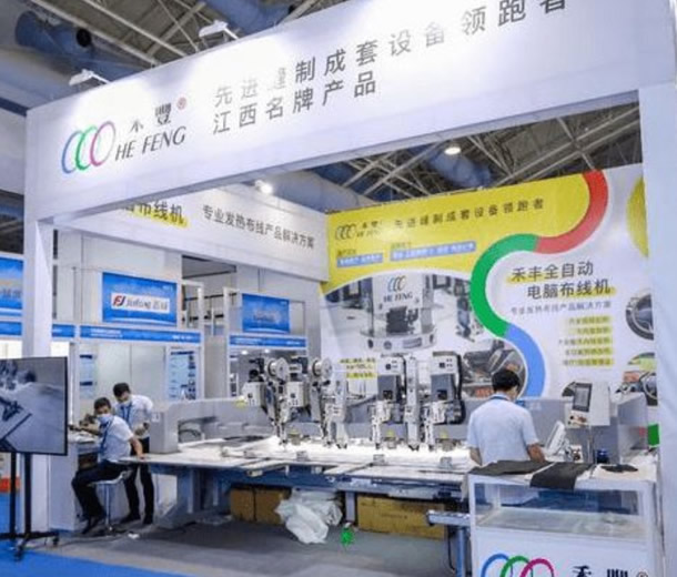 2022第12屆中國(guó)（重慶）汽車內(nèi)外飾件及加工設(shè)備展覽會(huì)