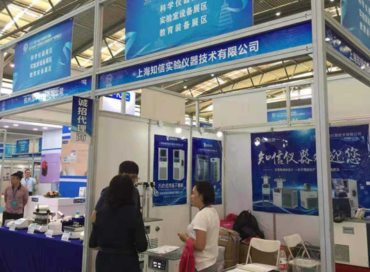 2022西安科學儀器及實驗室設備博覽會