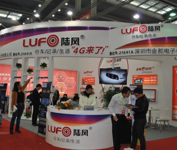 2022第二十二屆深圳（春季）國際汽車改裝服務業展覽會