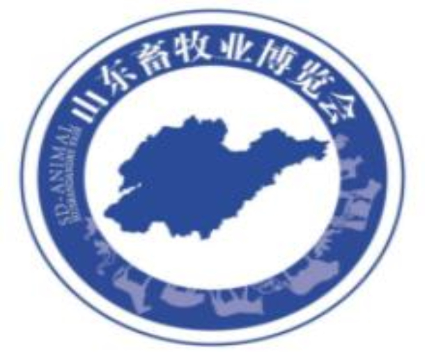 2021第36屆山東畜牧業(yè)博覽會