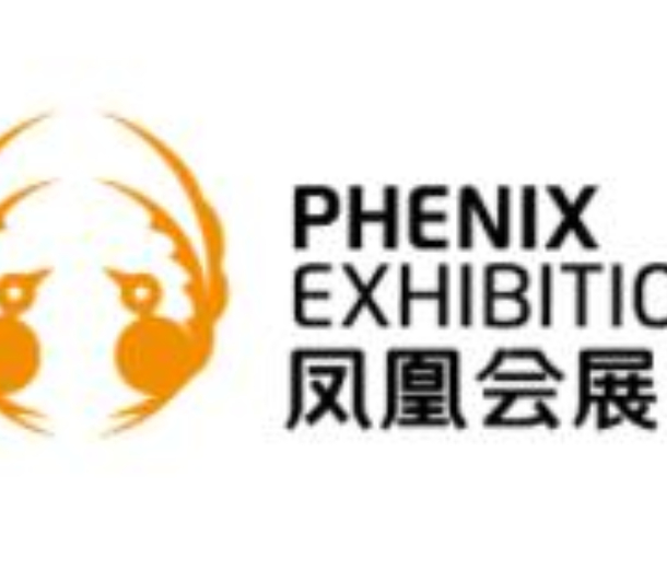 2022第36屆黑龍江植保信息交流暨農藥械交易會