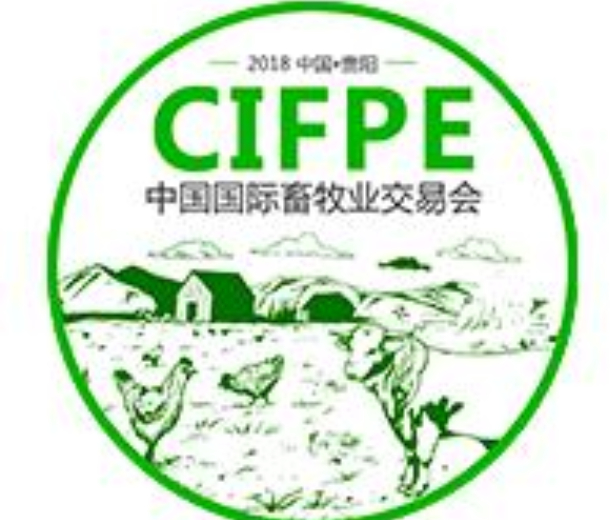 2022中國?貴陽第四屆生態(tài)畜牧業(yè)博覽會(huì)