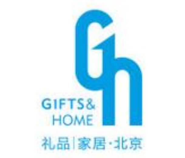 2022第45/46屆中國(guó)·北京國(guó)際禮品、贈(zèng)品及家庭用品展覽會(huì)
