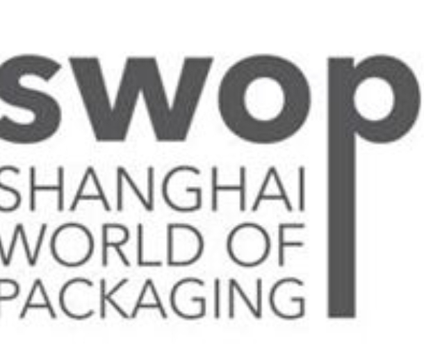 2022第四屆包裝世界（上海）博覽會(huì)