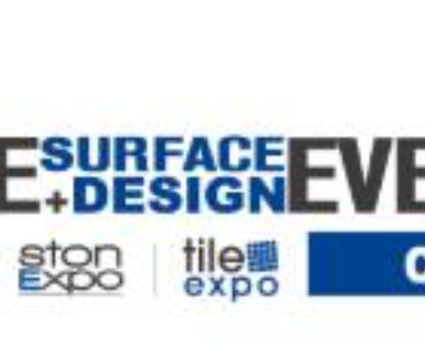 2022年上海國際地面墻面材料、鋪裝及設計展覽會