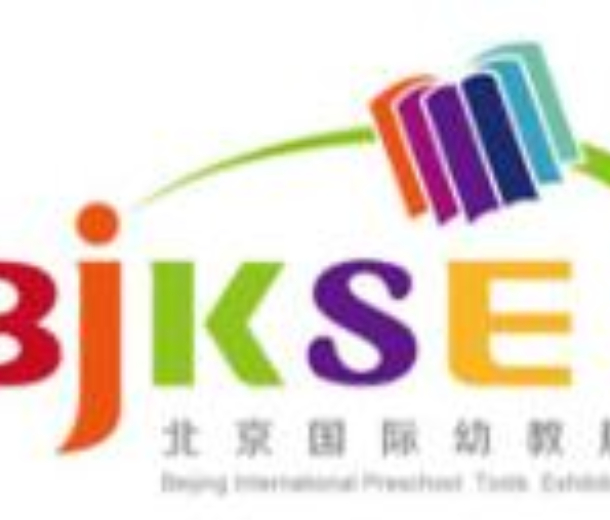 2022第24屆北京國際玩具及幼教用品展覽會