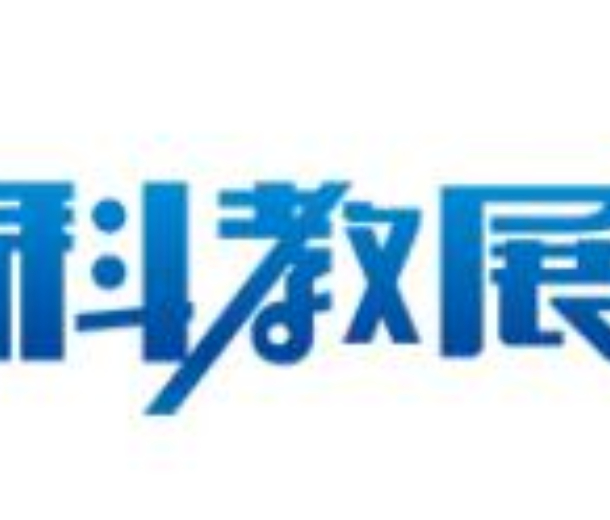 2022第十九屆中國南京教育裝備暨科教技術展覽會