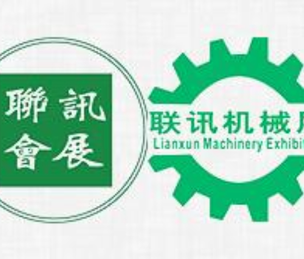 2022中國泰州第十一屆國際機床與智能制造展覽會