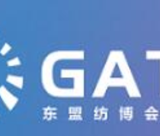 2022年廣西-東盟國際紡織服裝產業博覽會