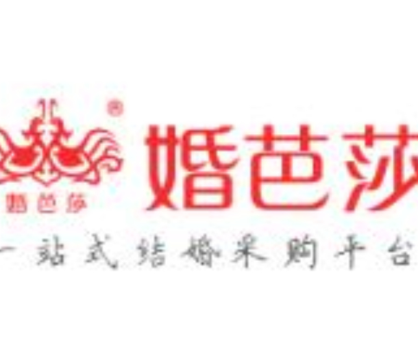 2022冬季中國(guó)（成都）婚博會(huì)