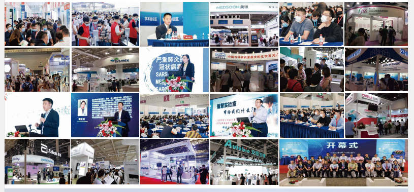 2023上海國(guó)際檢驗(yàn)醫(yī)學(xué)及體外診斷試劑展覽會(huì)