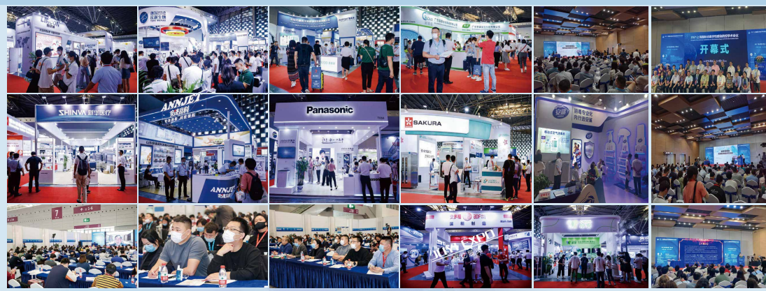  2023北京國際醫用消毒及感控設備展覽會