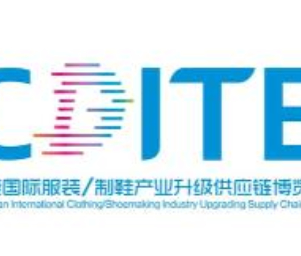 2022東莞國(guó)際服裝/制鞋產(chǎn)業(yè)升級(jí)供應(yīng)鏈博覽會(huì) 