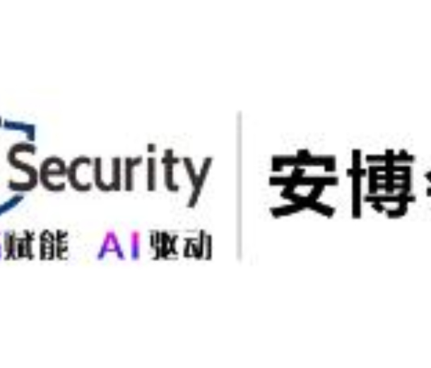 2022第五屆中國(guó)廣州國(guó)際智能安全科技博覽會(huì)