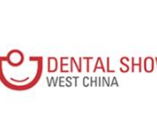 2022第二十一屆中國（西部）國際口腔設備與材料展覽會暨口腔醫(yī)學學術(shù)會議