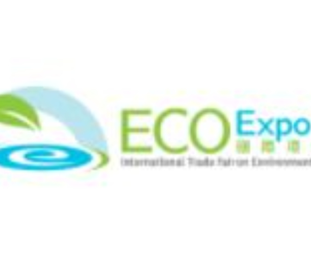 2022第17屆香港國際環保博覽