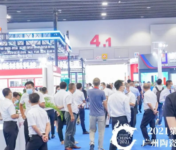 2023中國陶瓷行業(yè)光伏發(fā)電建設(shè)展覽會