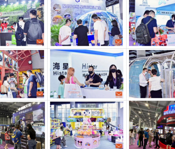 邀請函--2023第四屆亞洲旅游景區(qū)裝備博覽會(huì)