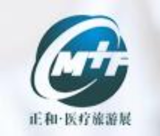 2023中國國際醫(yī)療旅游（北京）展覽會(huì)