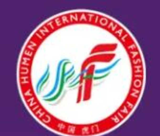 2023第26屆中國(guó)（虎門）國(guó)際服裝交易會(huì)暨2023大灣區(qū)時(shí)裝周（春季)