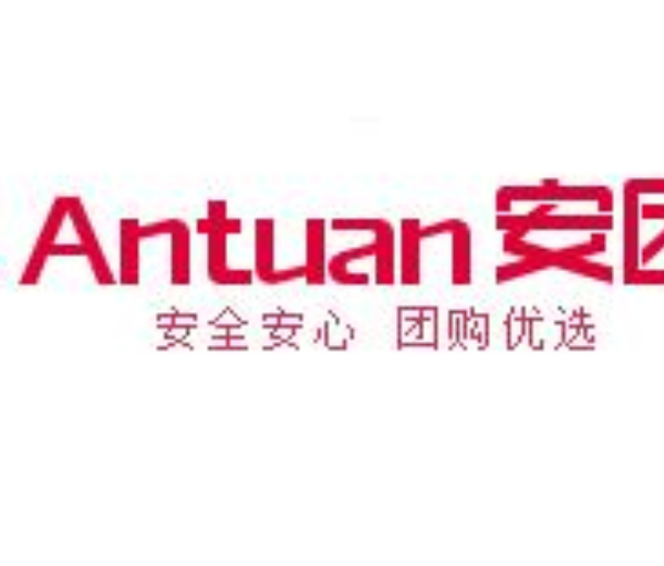 2023安團家博會-鄭州展