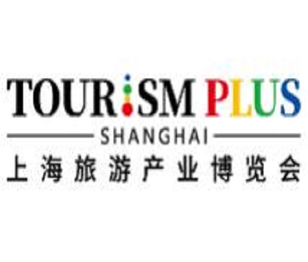 2023上海旅游產(chǎn)業(yè)博覽會（主題館）