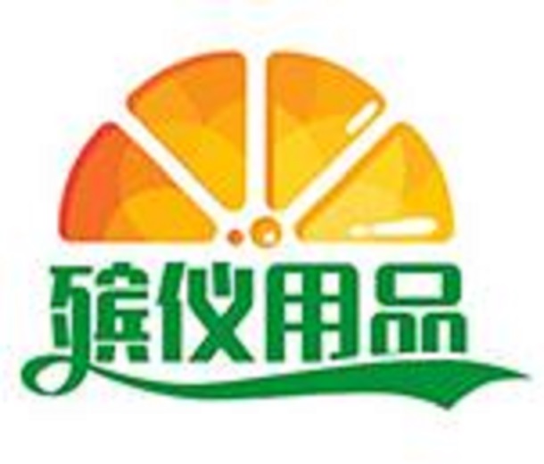 2023第三屆（京津冀）陵園建設(shè)及殯儀用品展覽會