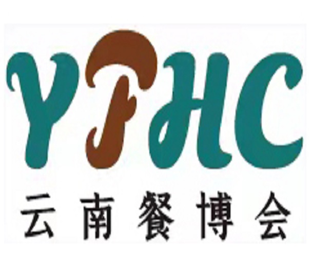 2023中國云南國際餐飲食材暨預(yù)制菜產(chǎn)業(yè)博覽會(huì)