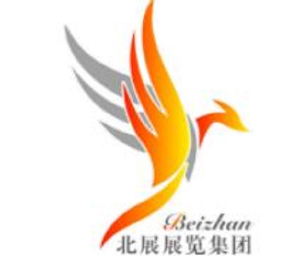 2023粵港澳大灣區(廣州)智慧交通產業博覽會