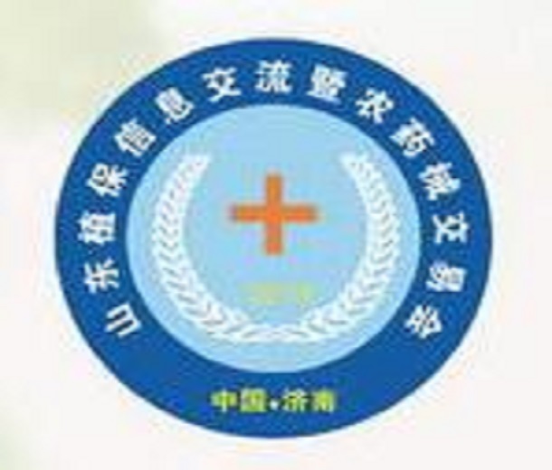 2023第三十屆山東植保信息交流暨農(nóng)藥械交易會(huì)