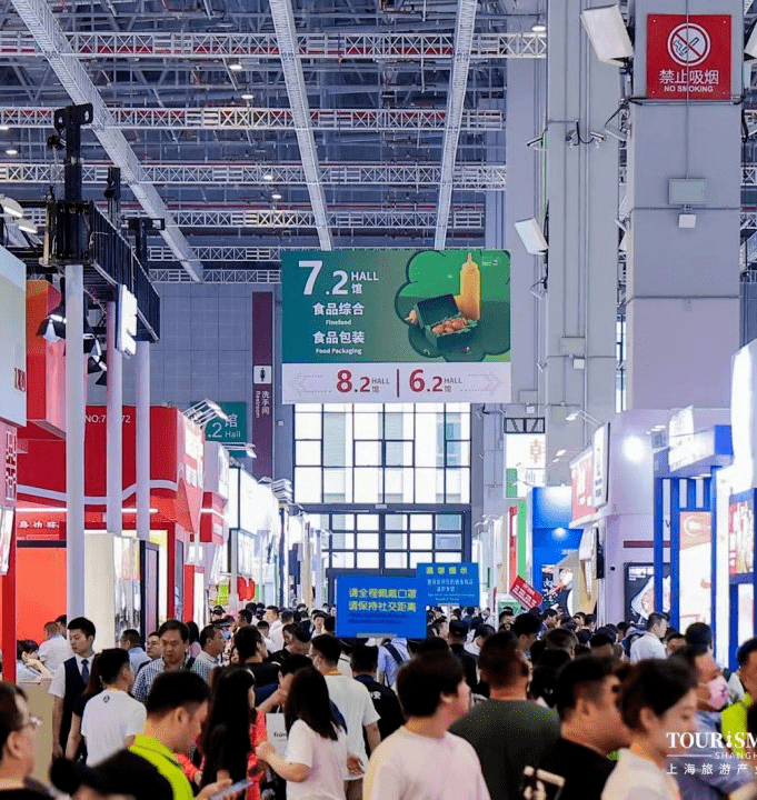 2023上海國際預(yù)制菜產(chǎn)業(yè)博覽會