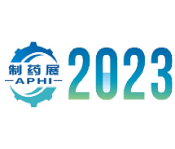2023中部（鄭州）制藥機(jī)械、包裝設(shè)備與材料展覽會