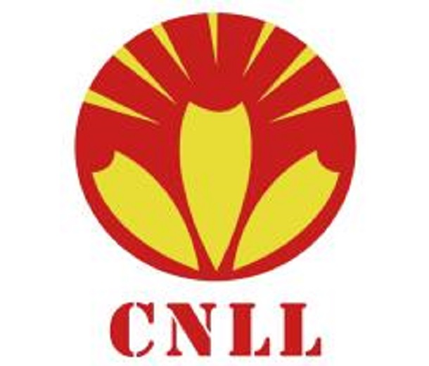 2023深圳國際照明展覽會