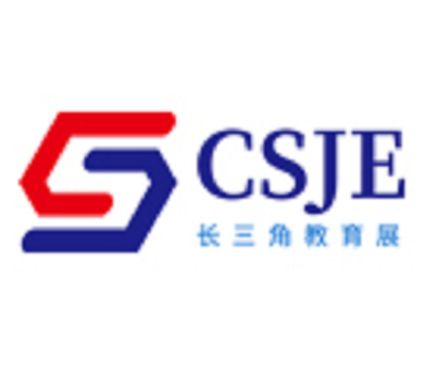 2023中國安徽教育裝備博覽會