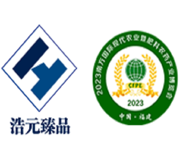 2023南方國際現(xiàn)代農(nóng)業(yè)暨肥料農(nóng)藥產(chǎn)業(yè)博覽會