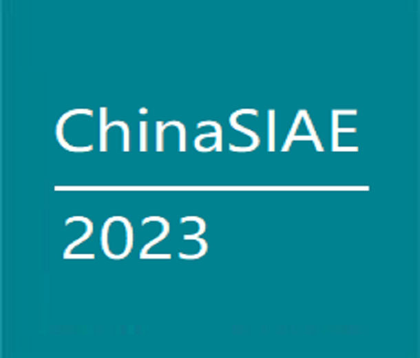 2023華南國際鋁工業(yè)展覽會