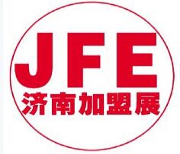 2023濟(jì)南國(guó)際連鎖加盟展覽會(huì)