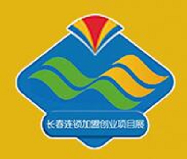 2024長(zhǎng)春第十八屆（春季）連鎖加盟·創(chuàng)業(yè)項(xiàng)目展覽會(huì)