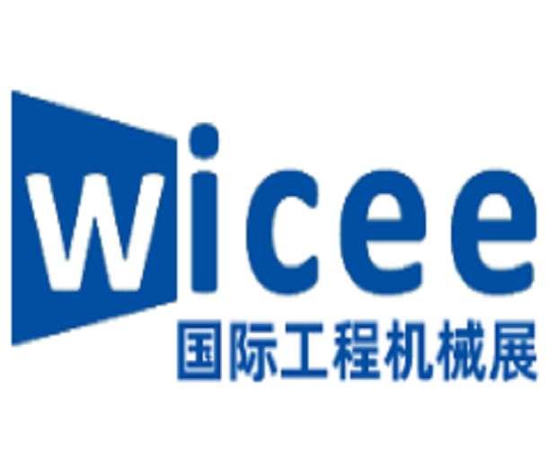 2024華中（武漢）國(guó)際工程機(jī)械展覽會(huì)