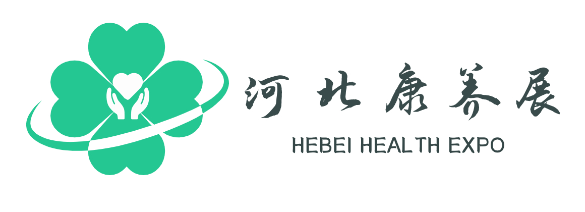 2024中國(guó)（河北）國(guó)際康養(yǎng)產(chǎn)業(yè)博覽會(huì)