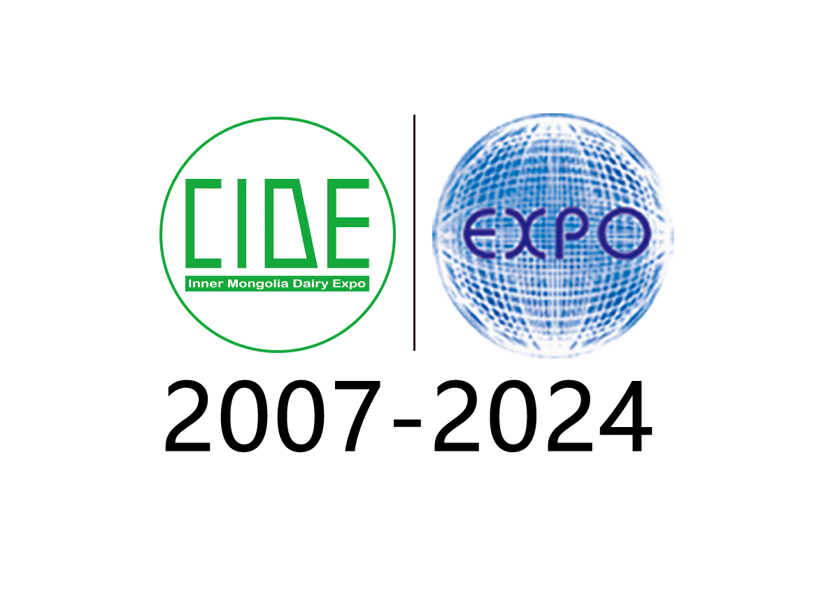 2024第十七屆內(nèi)蒙古乳業(yè)博覽會(huì)暨高峰論壇