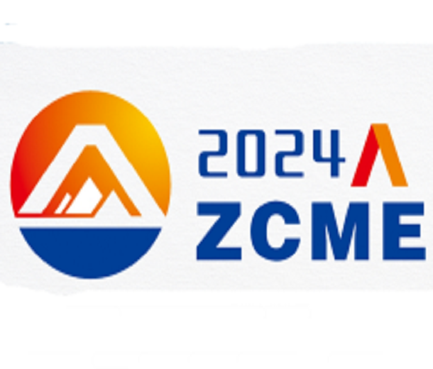 2024第二屆中國(鄭州)國際煤礦安全生產(chǎn)與智能化技術(shù)裝備博覽會