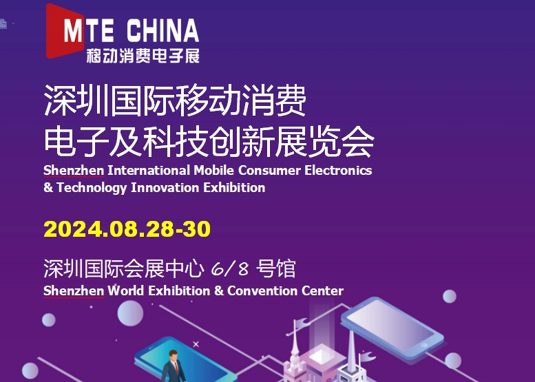 2024科技創(chuàng)新展（工業(yè)化機(jī)器人展）