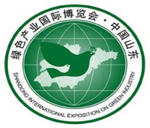 2024第10屆綠色低碳環保產業國際博覽會