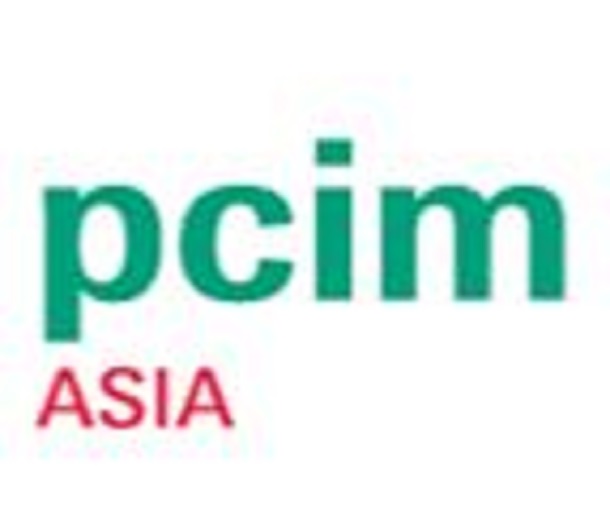 2024深圳國際電力元件、可再生能源管理展覽會