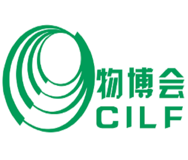 2024第十八屆中國(guó)（深圳）國(guó)際物流與供應(yīng)鏈博覽會(huì)