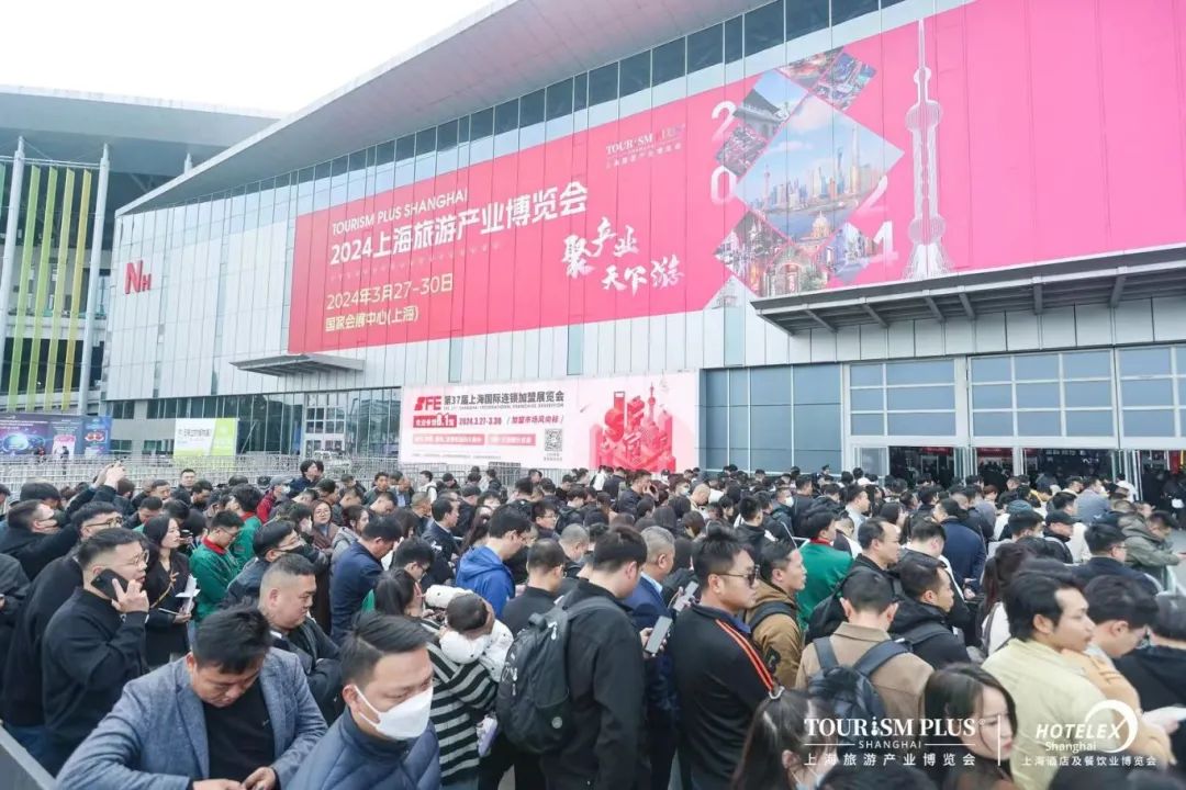 2025第三十三屆上海國際酒店及餐飲業博覽會