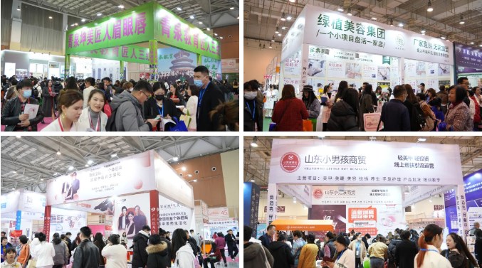 2024第17屆廈門美容博覽會